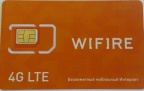Сим-карта Wifire (Мегафон) с безлимитным интернетом 550 руб/мес. Вся Россия