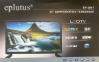 Телевизор Eplutus 20" с тюнером DVB-T2